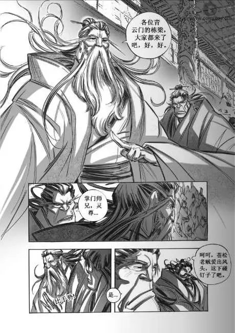 第054话