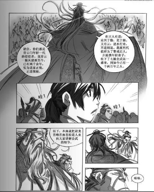 第054话