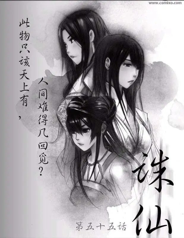 第055话