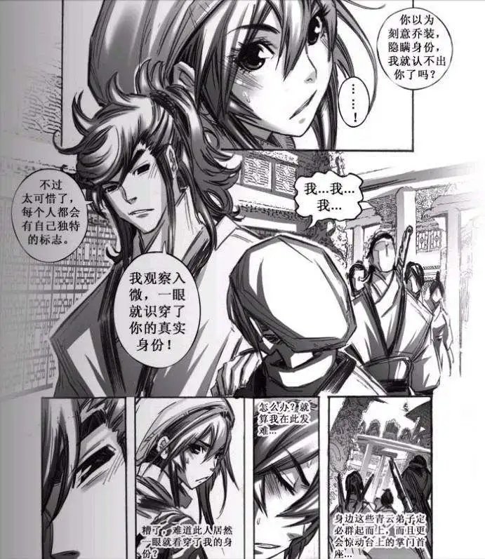 第055话