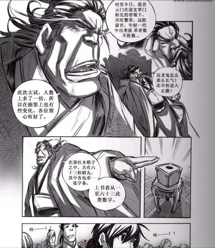 第055话