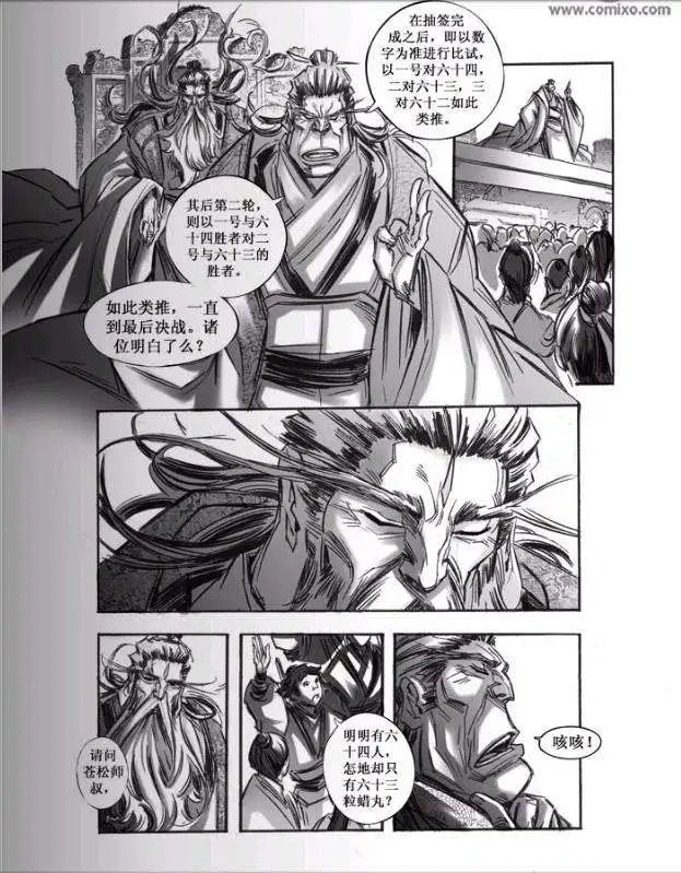 第055话