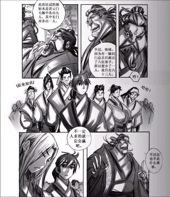 第055话