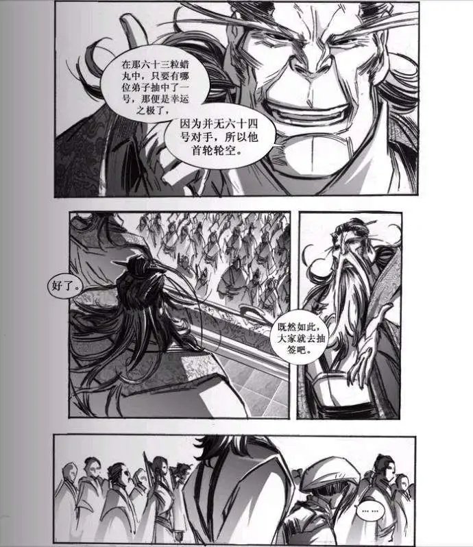 第055话