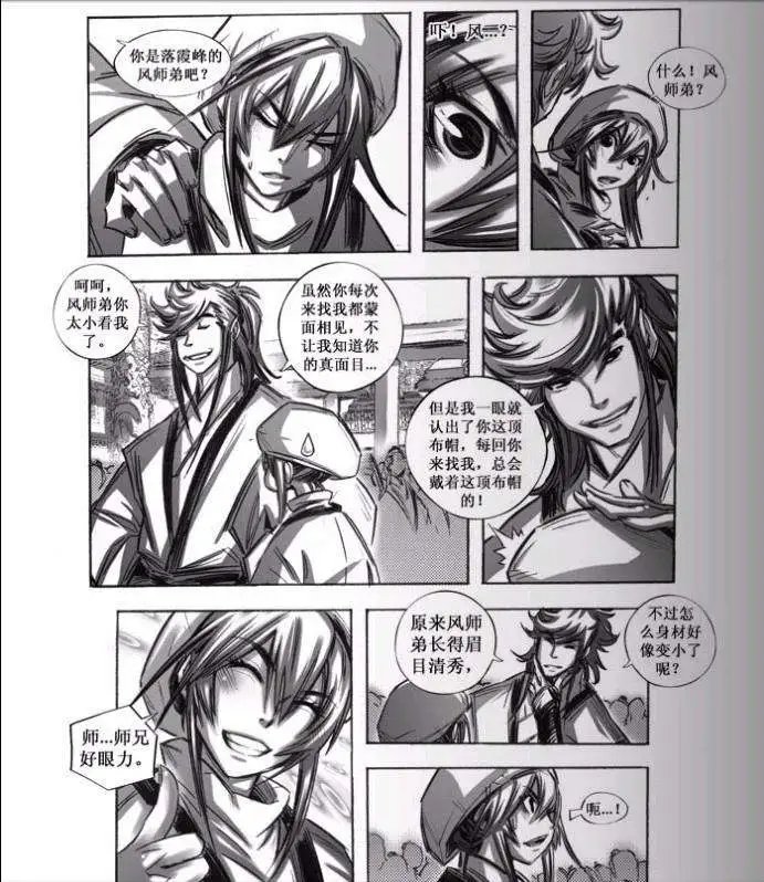 第055话