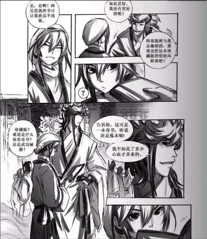 第055话