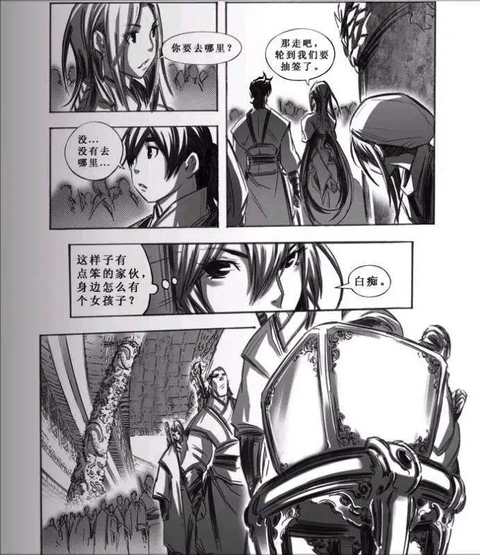 第055话
