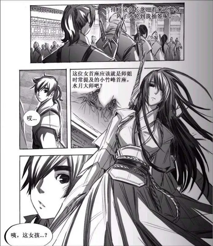 第055话