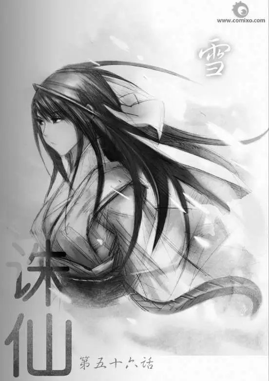第056话