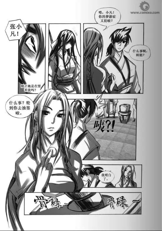 第056话