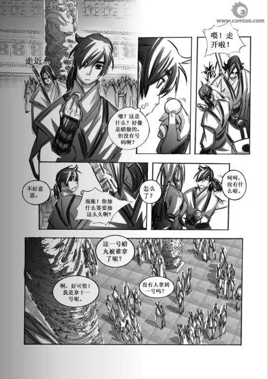 第056话
