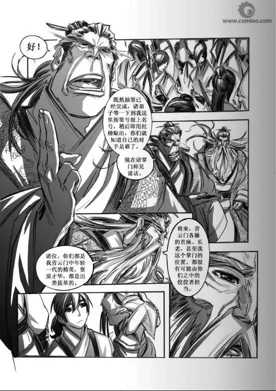 第056话