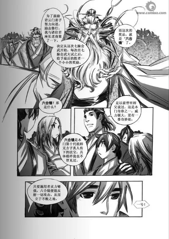 第056话