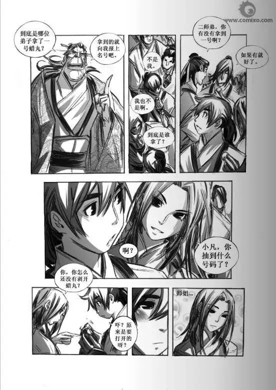 第056话