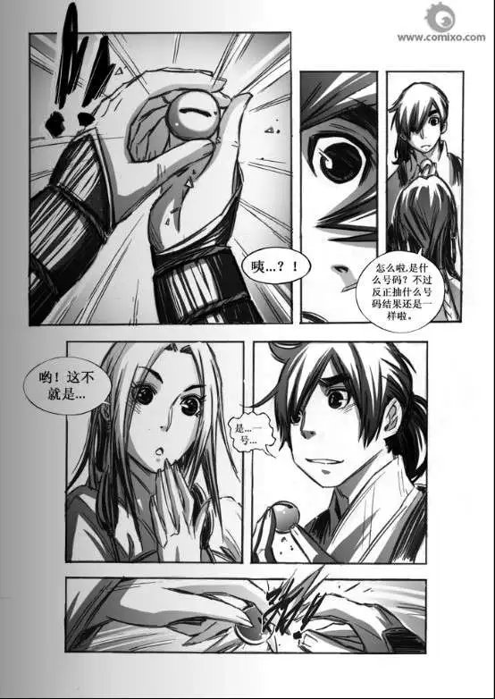 第056话