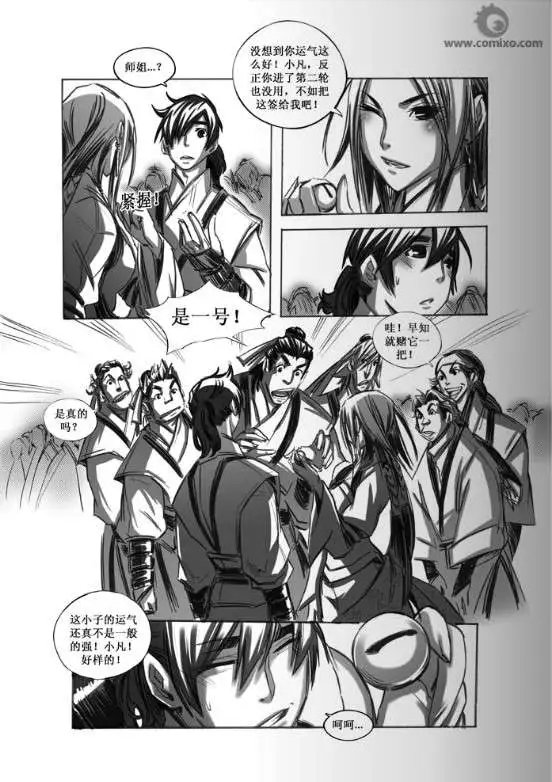 第056话
