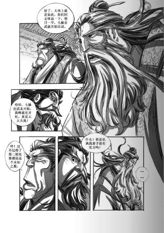 第056话