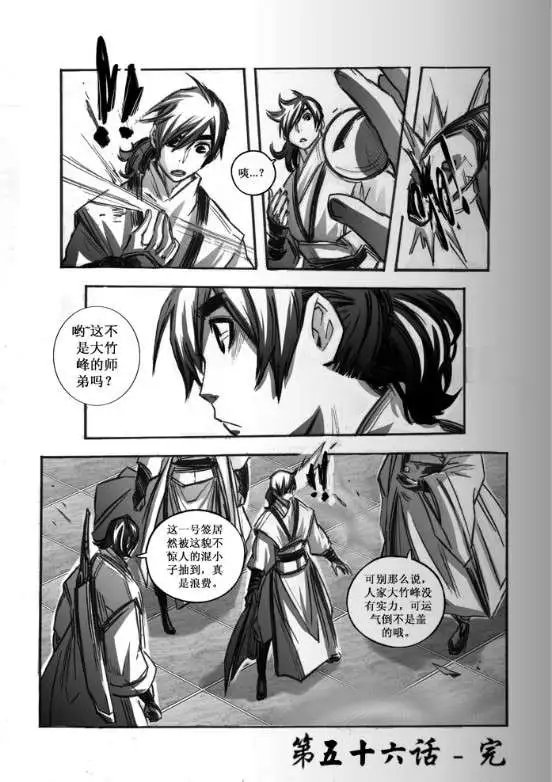 第056话