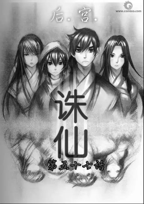 第057话