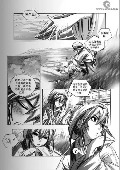 第057话