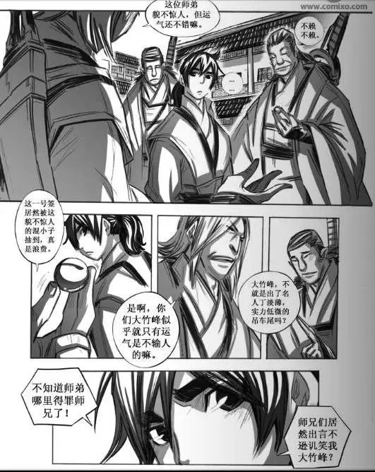 第057话