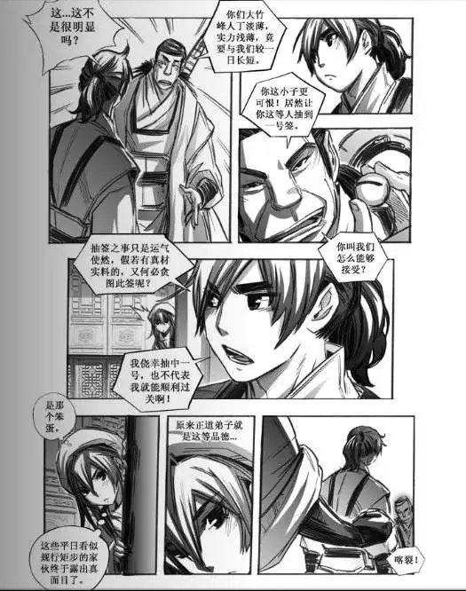 第057话