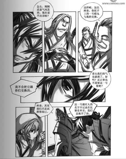 第057话