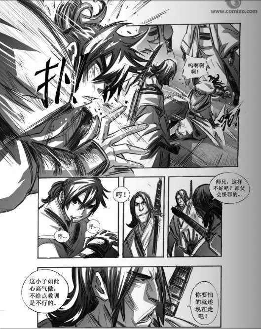 第057话