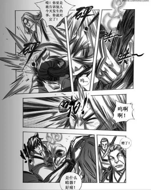 第057话