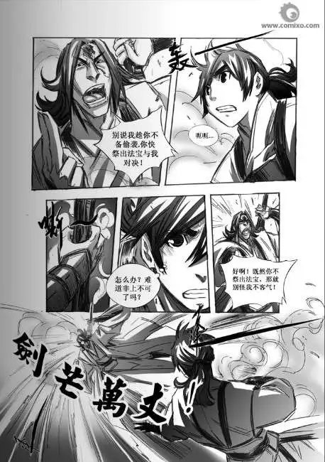 第057话