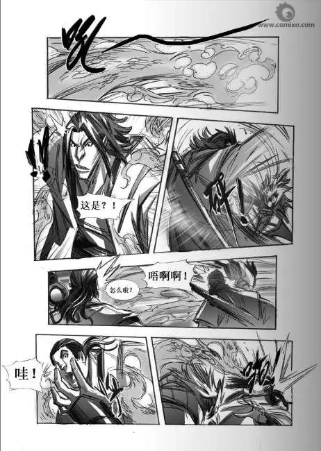 第057话