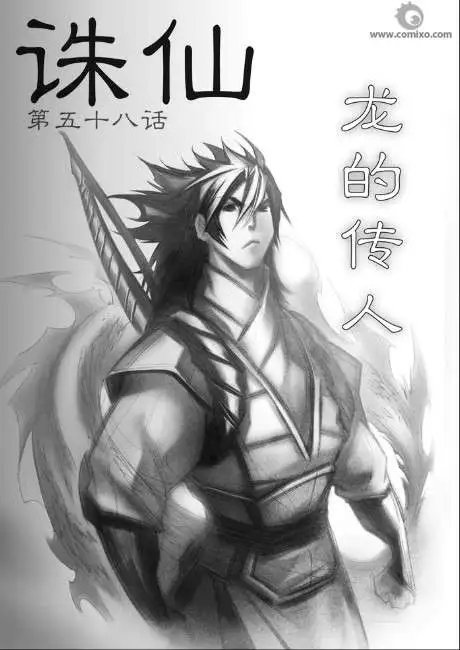 第058话