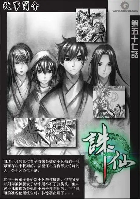 第058话