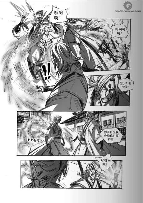 第058话