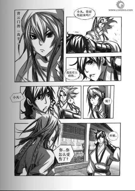 第058话
