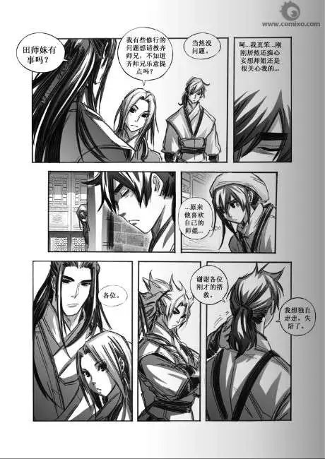 第058话