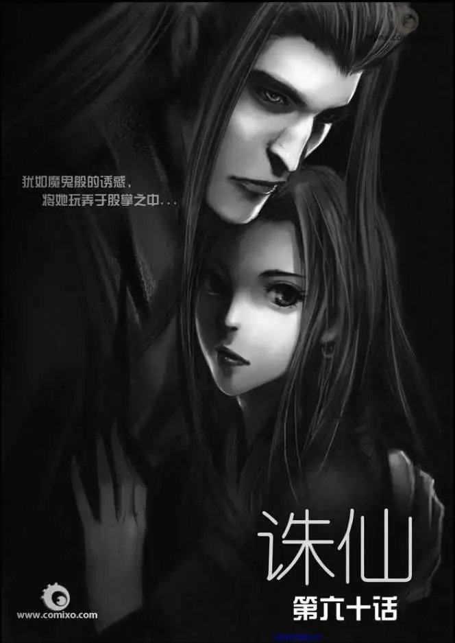 第060话