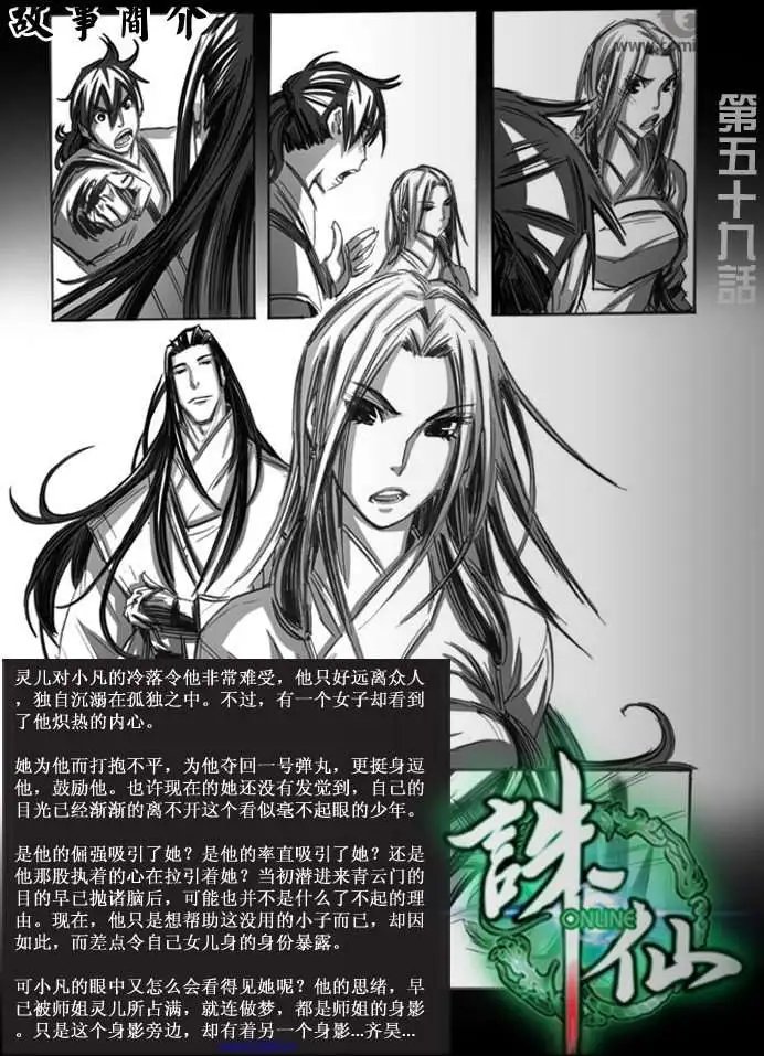 第060话