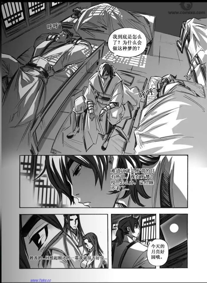 第060话