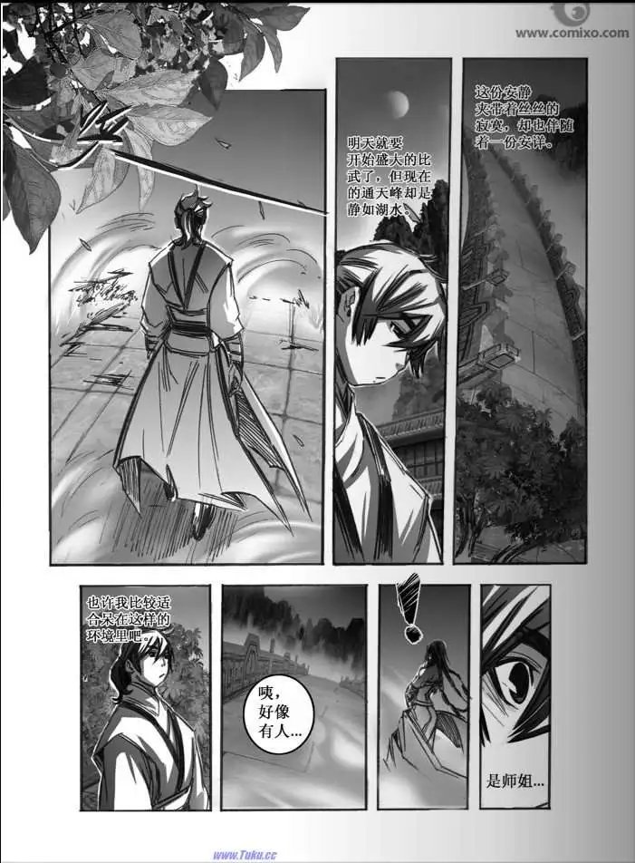 第060话
