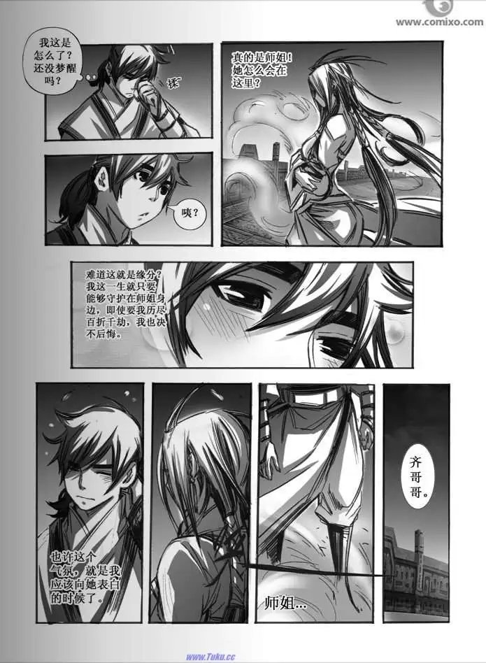 第060话