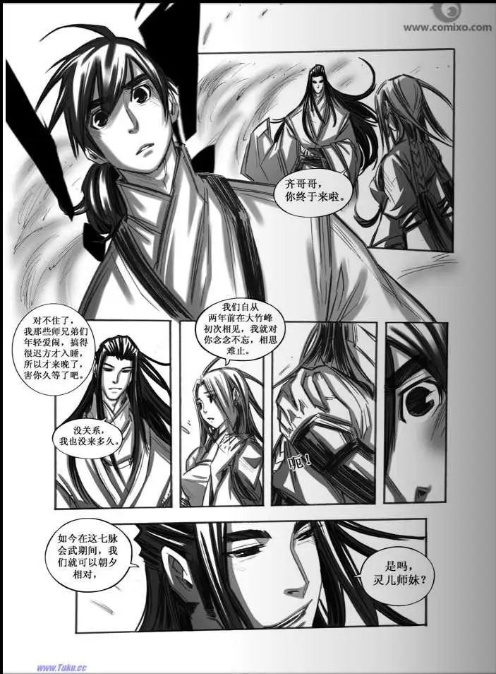 第060话