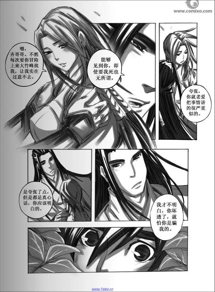 第060话