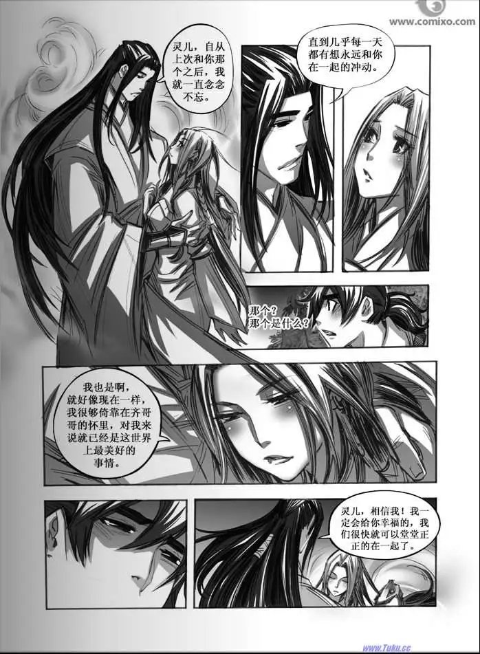 第060话