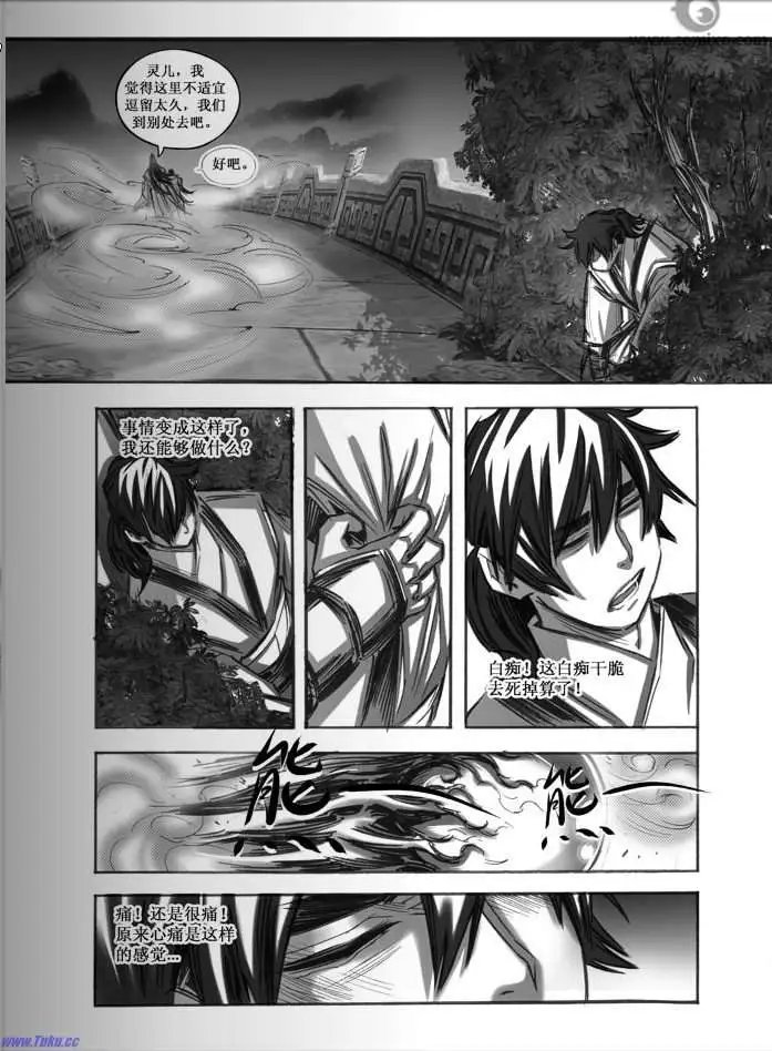 第060话