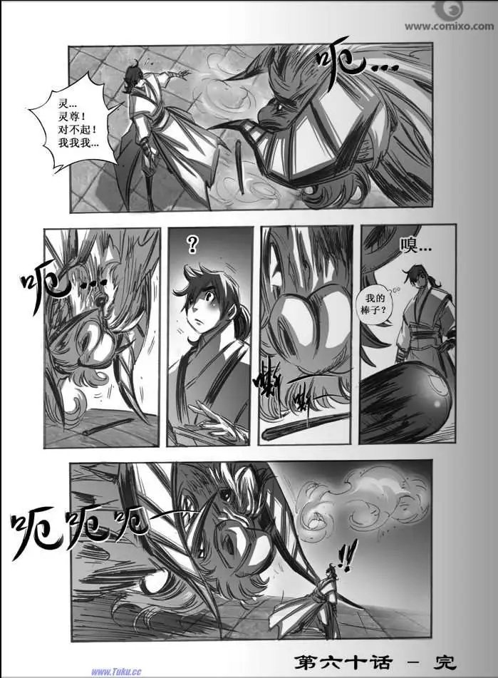 第060话