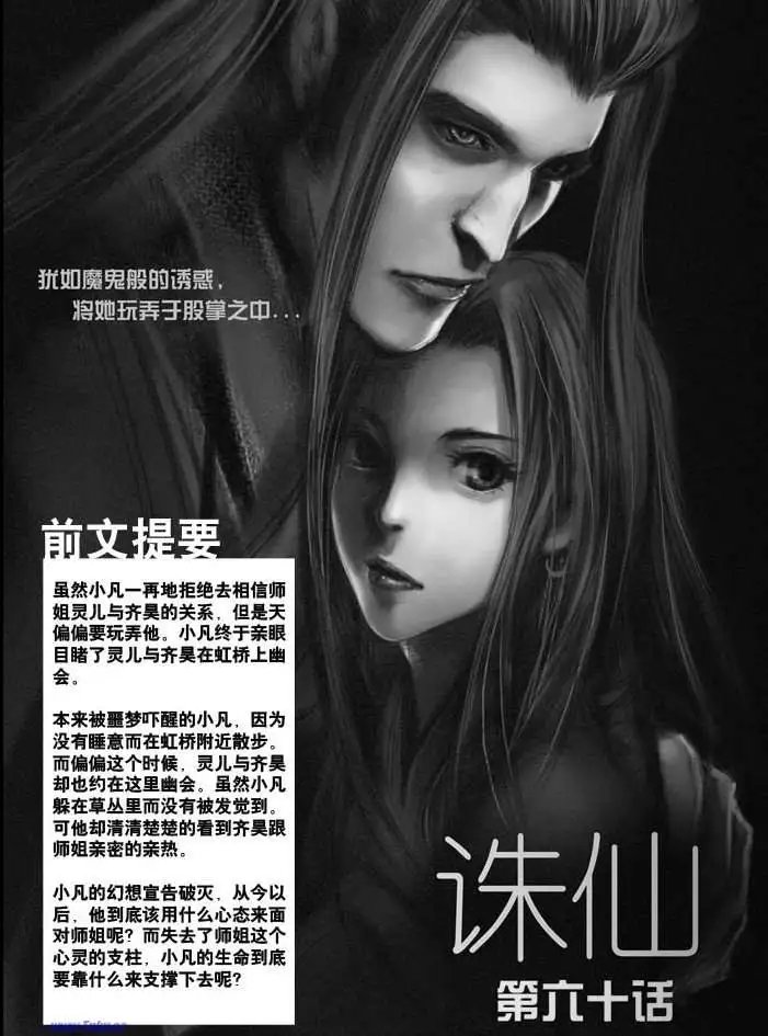 第061话