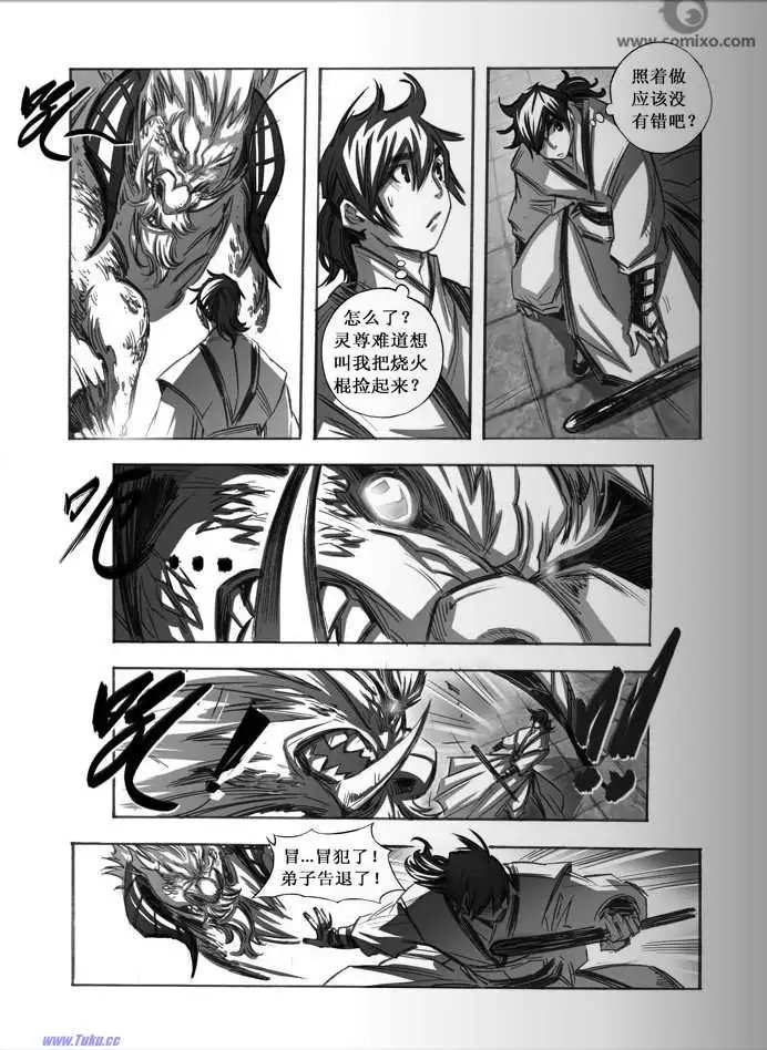 第061话