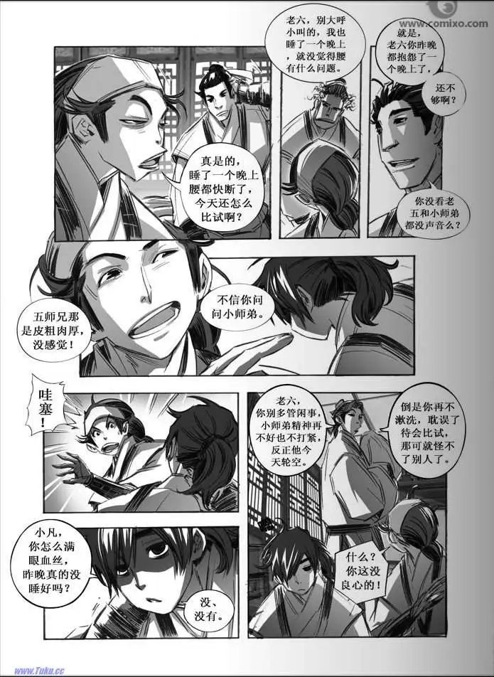 第061话