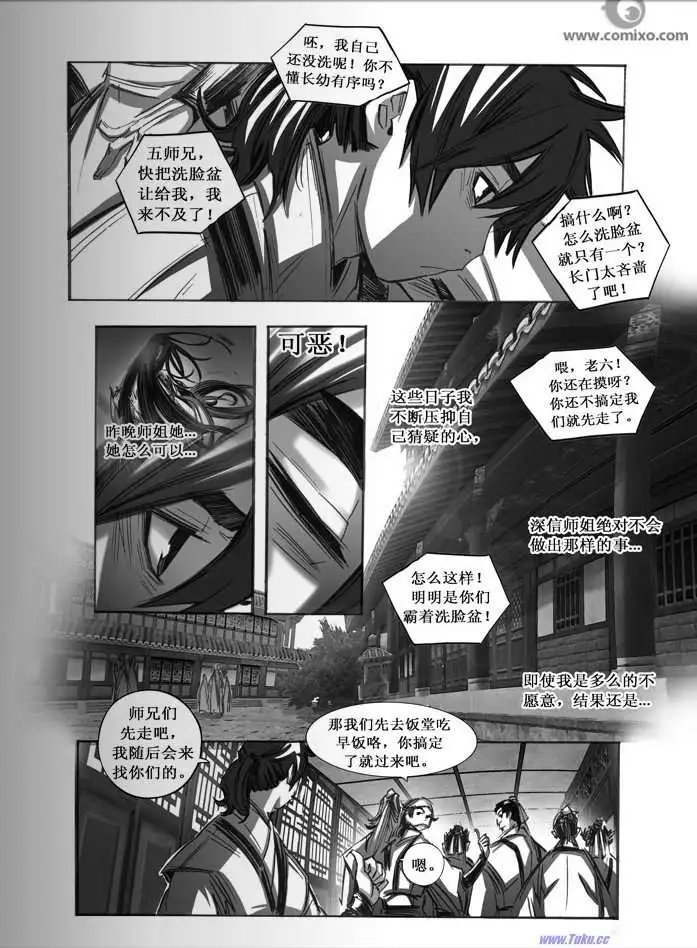 第061话